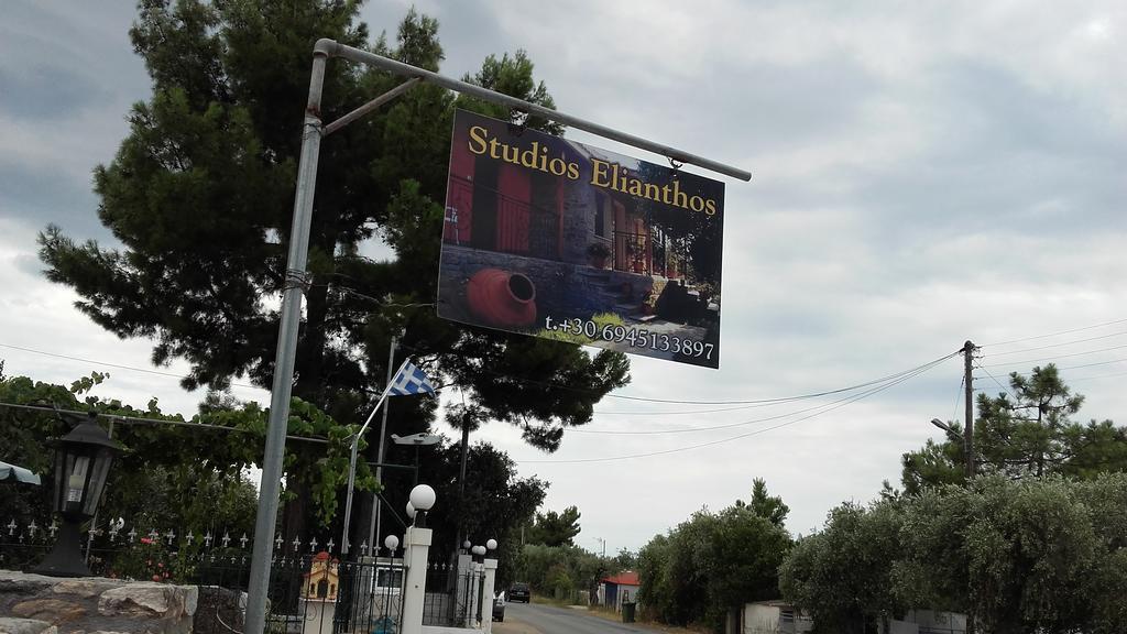 Studios Elianthos Скала-Каллирахис Экстерьер фото